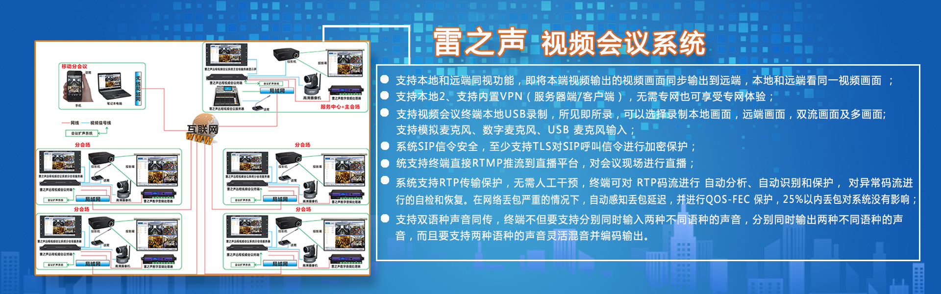電腦幻燈片二